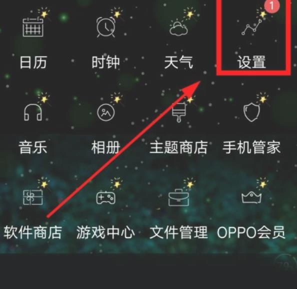手机如何用USB共享网络