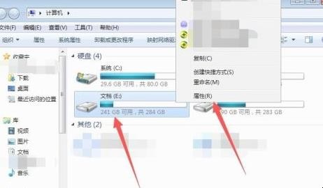 磁盘
