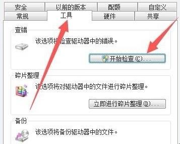 磁盘