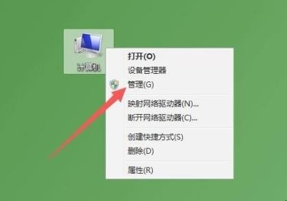 磁盘
