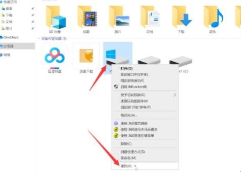 电脑网速慢怎么解决
