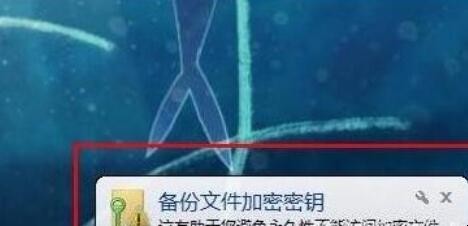电脑文件夹怎么设置密码
