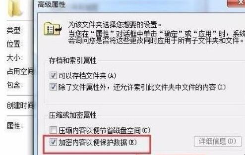 电脑文件夹怎么设置密码