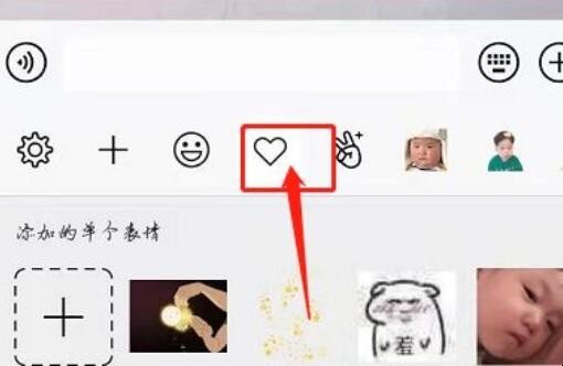微信骰子在哪