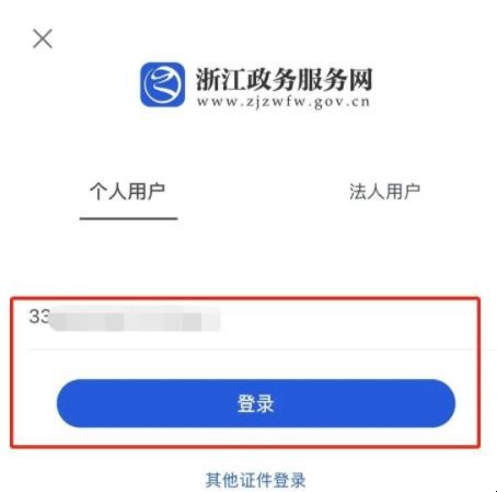 杭州疾控中心新冠疫苗怎么预约