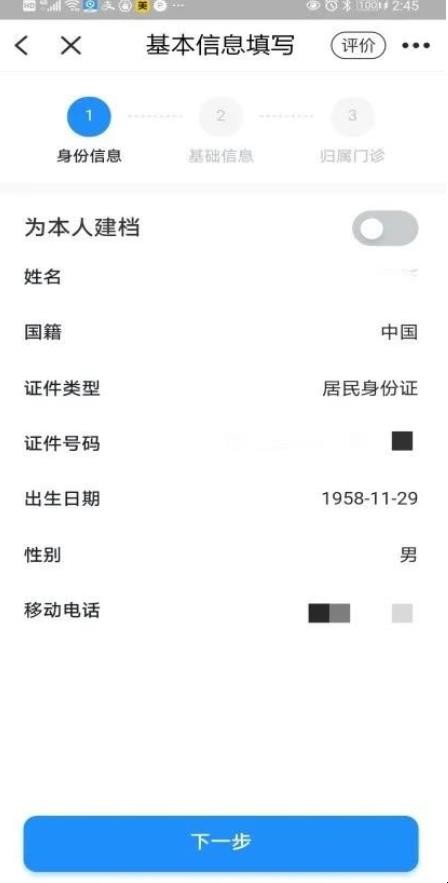 杭州疾控中心新冠疫苗怎么预约
