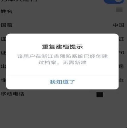 杭州疾控中心新冠疫苗怎么预约