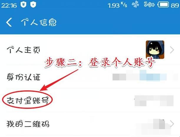 支付宝收款码在哪里