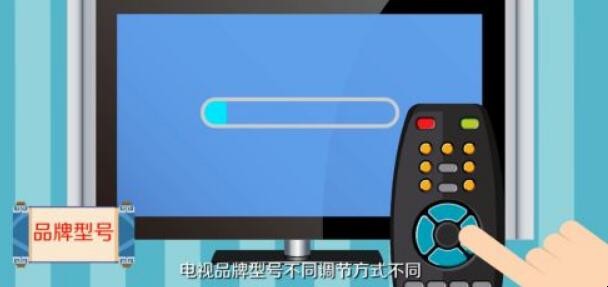 电视怎么调亮度