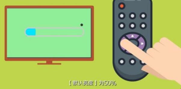 电视怎么调亮度