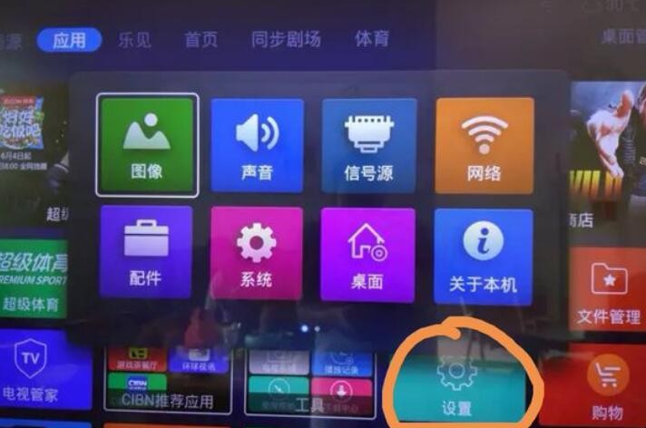 创维电视应该在哪里投屏