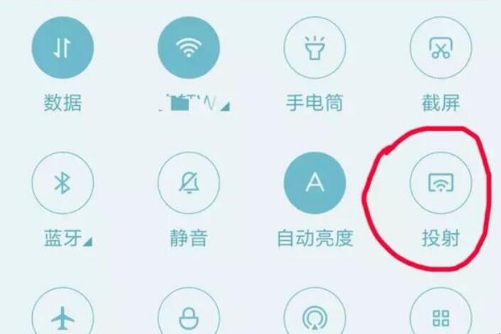 创维电视应该在哪里投屏